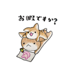 むぎときなこ 7（個別スタンプ：4）