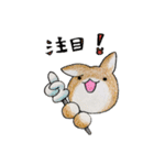 むぎときなこ 7（個別スタンプ：5）