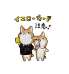 むぎときなこ 7（個別スタンプ：13）