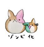 むぎときなこ 7（個別スタンプ：17）