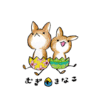 むぎときなこ 7（個別スタンプ：24）