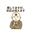 しらけ様のやさしい無表情（個別スタンプ：1）