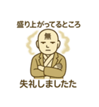 しらけ様のやさしい無表情（個別スタンプ：2）
