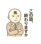 しらけ様のやさしい無表情（個別スタンプ：3）