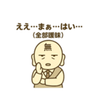 しらけ様のやさしい無表情（個別スタンプ：5）