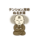しらけ様のやさしい無表情（個別スタンプ：6）