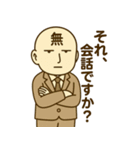 しらけ様のやさしい無表情（個別スタンプ：7）