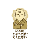 しらけ様のやさしい無表情（個別スタンプ：8）