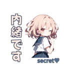 全部「内緒です」の女の子スタンプ（個別スタンプ：14）