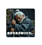 天下の大将軍ジジィ（個別スタンプ：7）