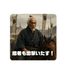天下の大将軍ジジィ（個別スタンプ：13）