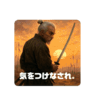 天下の大将軍ジジィ（個別スタンプ：20）