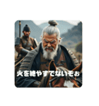 天下の大将軍ジジィ（個別スタンプ：23）