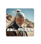 天下の大将軍ジジィ（個別スタンプ：37）