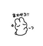 うさぎ今日も元気！その2（個別スタンプ：10）