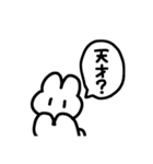 うさぎ今日も元気！その2（個別スタンプ：17）