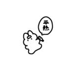 うさぎ今日も元気！その2（個別スタンプ：20）