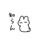 うさぎ今日も元気！その2（個別スタンプ：21）