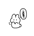 うさぎ今日も元気！その2（個別スタンプ：22）
