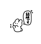 うさぎ今日も元気！その2（個別スタンプ：23）