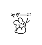 うさぎ今日も元気！その2（個別スタンプ：29）