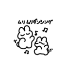 うさぎ今日も元気！その2（個別スタンプ：30）