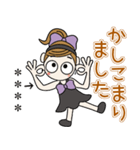 おちゃめのお名前カスタム♡敬語でご挨拶（個別スタンプ：1）