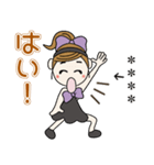 おちゃめのお名前カスタム♡敬語でご挨拶（個別スタンプ：3）