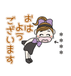 おちゃめのお名前カスタム♡敬語でご挨拶（個別スタンプ：6）