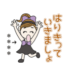 おちゃめのお名前カスタム♡敬語でご挨拶（個別スタンプ：7）