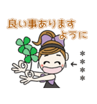 おちゃめのお名前カスタム♡敬語でご挨拶（個別スタンプ：9）