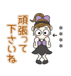 おちゃめのお名前カスタム♡敬語でご挨拶（個別スタンプ：13）