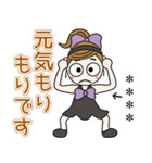 おちゃめのお名前カスタム♡敬語でご挨拶（個別スタンプ：15）