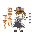 おちゃめのお名前カスタム♡敬語でご挨拶（個別スタンプ：16）