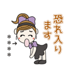 おちゃめのお名前カスタム♡敬語でご挨拶（個別スタンプ：20）