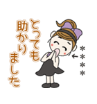 おちゃめのお名前カスタム♡敬語でご挨拶（個別スタンプ：22）