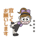 おちゃめのお名前カスタム♡敬語でご挨拶（個別スタンプ：23）