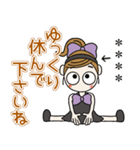 おちゃめのお名前カスタム♡敬語でご挨拶（個別スタンプ：24）