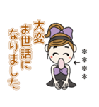 おちゃめのお名前カスタム♡敬語でご挨拶（個別スタンプ：25）