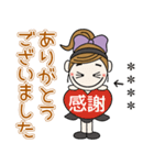おちゃめのお名前カスタム♡敬語でご挨拶（個別スタンプ：26）