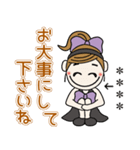 おちゃめのお名前カスタム♡敬語でご挨拶（個別スタンプ：29）