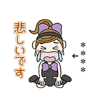 おちゃめのお名前カスタム♡敬語でご挨拶（個別スタンプ：32）