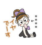 おちゃめのお名前カスタム♡敬語でご挨拶（個別スタンプ：33）