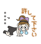 おちゃめのお名前カスタム♡敬語でご挨拶（個別スタンプ：34）