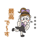 おちゃめのお名前カスタム♡敬語でご挨拶（個別スタンプ：39）