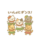 いっしょにねこたちとアクティビティ！（個別スタンプ：4）