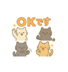 いっしょにねこたちとアクティビティ！（個別スタンプ：5）
