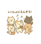 いっしょにねこたちとアクティビティ！（個別スタンプ：9）