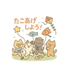 いっしょにねこたちとアクティビティ！（個別スタンプ：13）