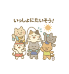 いっしょにねこたちとアクティビティ！（個別スタンプ：14）